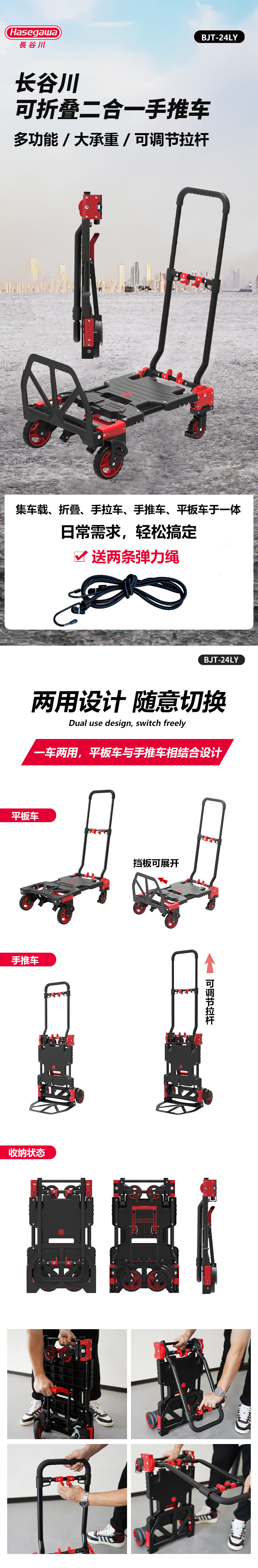 产品特征 BJT-24LY NEW.jpg